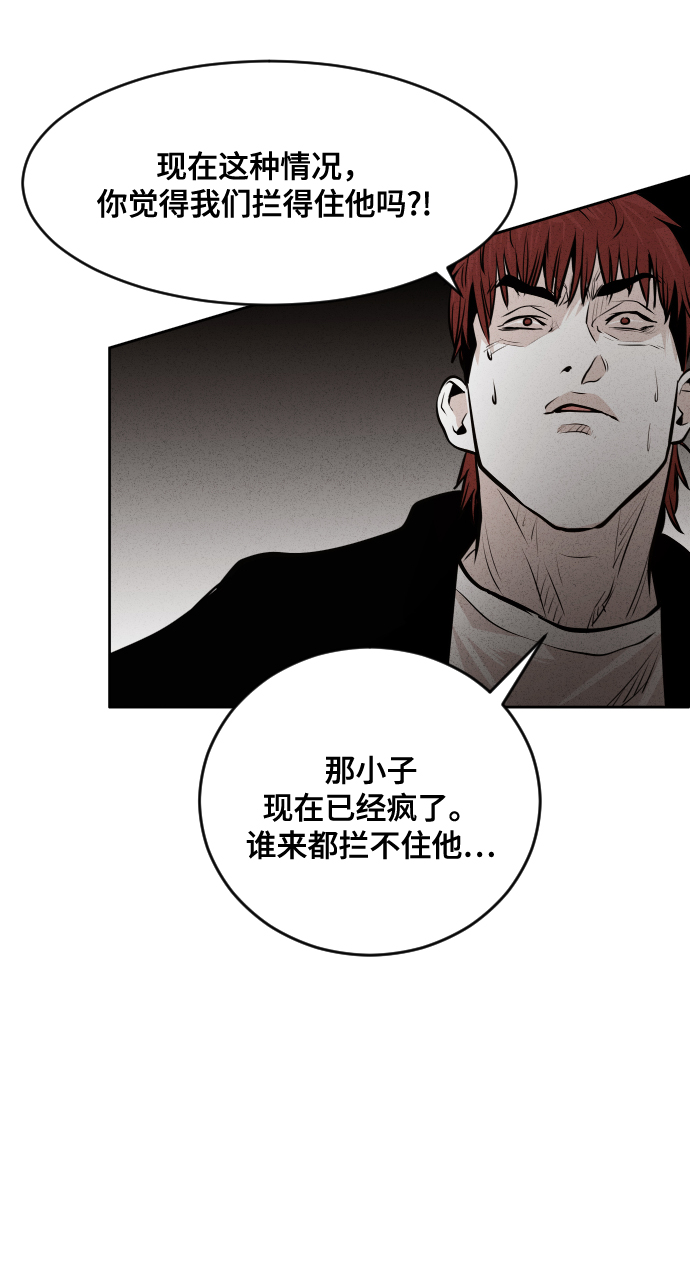 第41话45