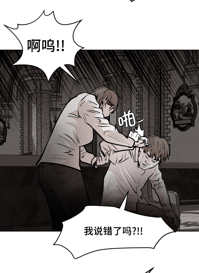 第25话66