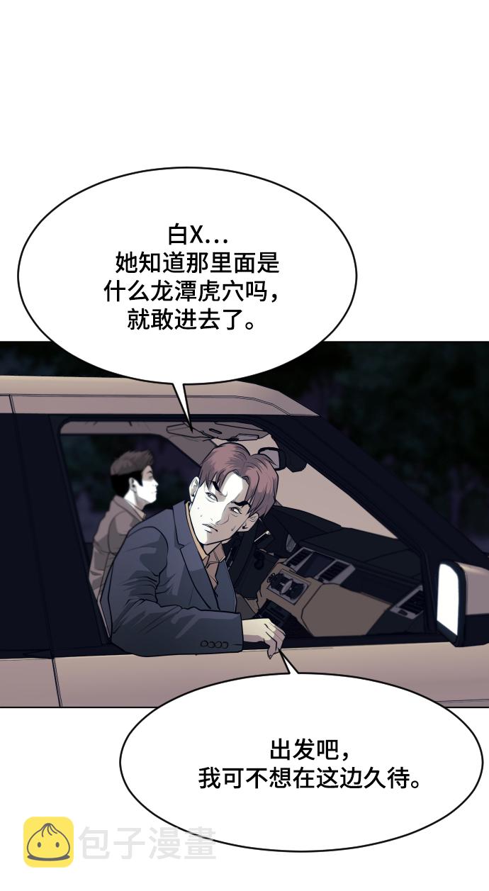第60话92