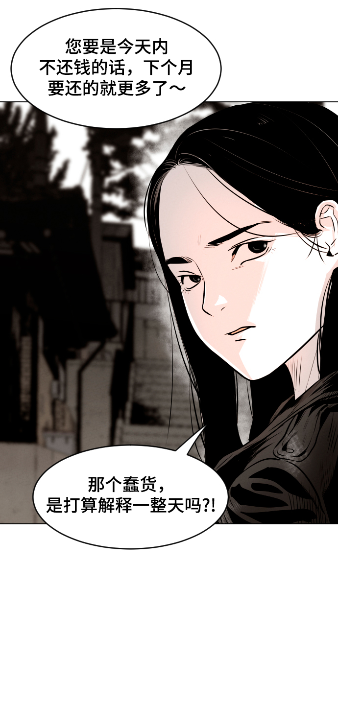 第7话71