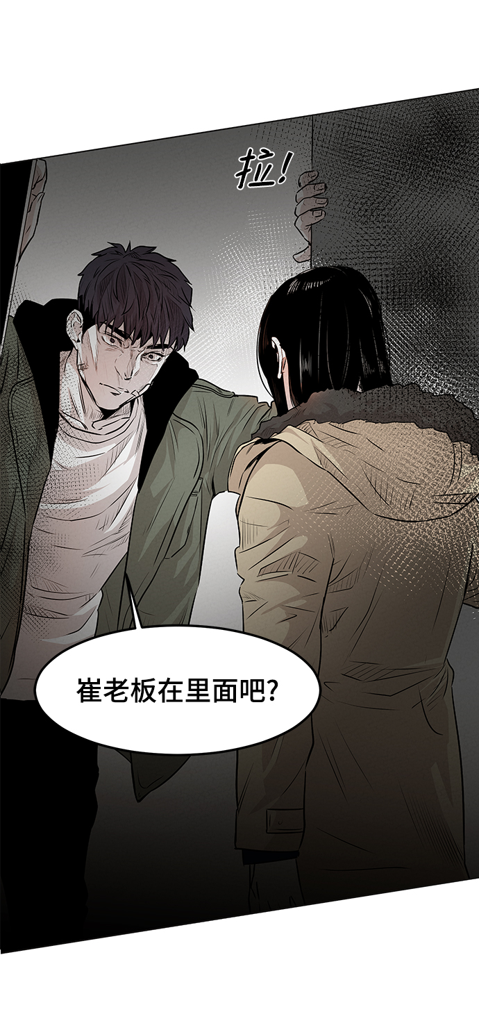 第5话24