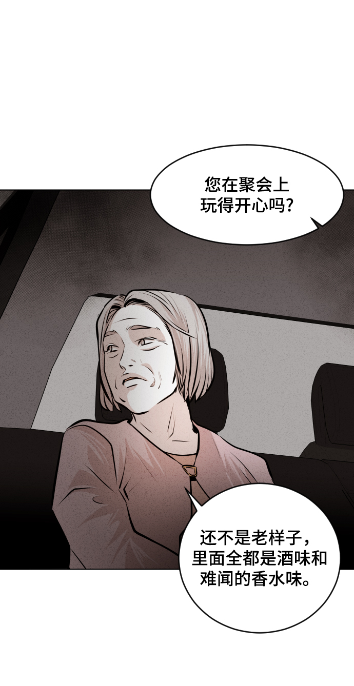 第26话22