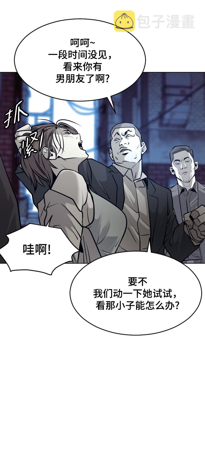 第56话12