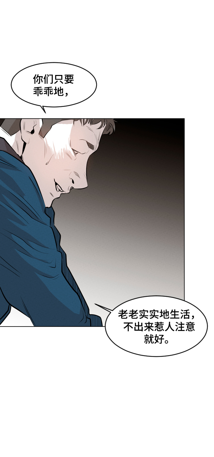 第9话38