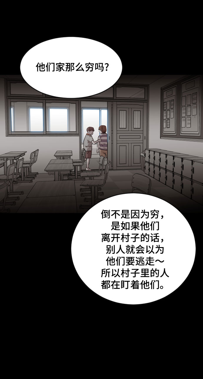 第47话24