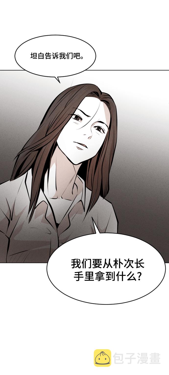 第38话69