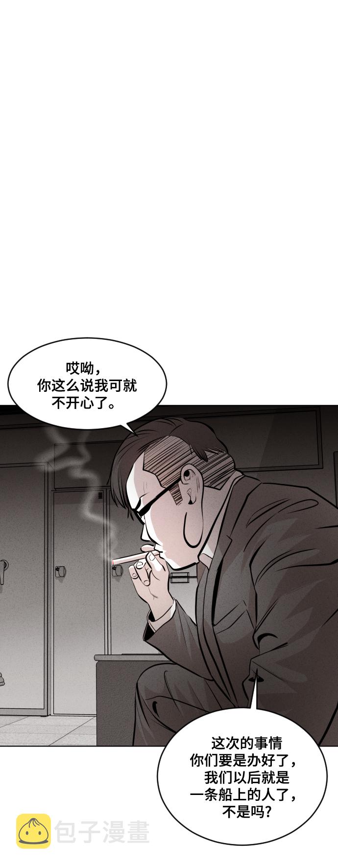 第38话87