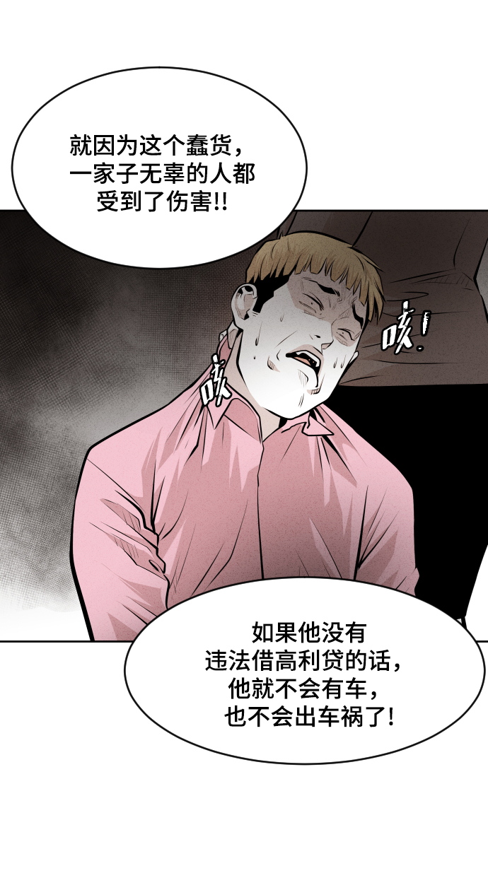 第36话22