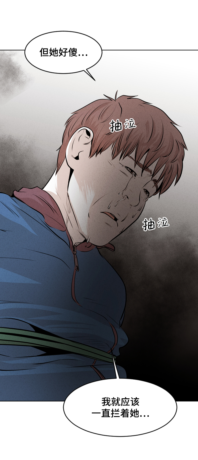 第14话74