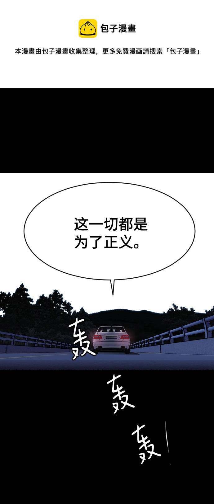 第62话53