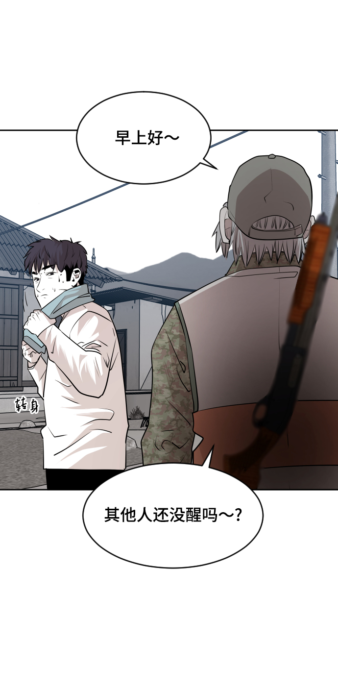 第44话61