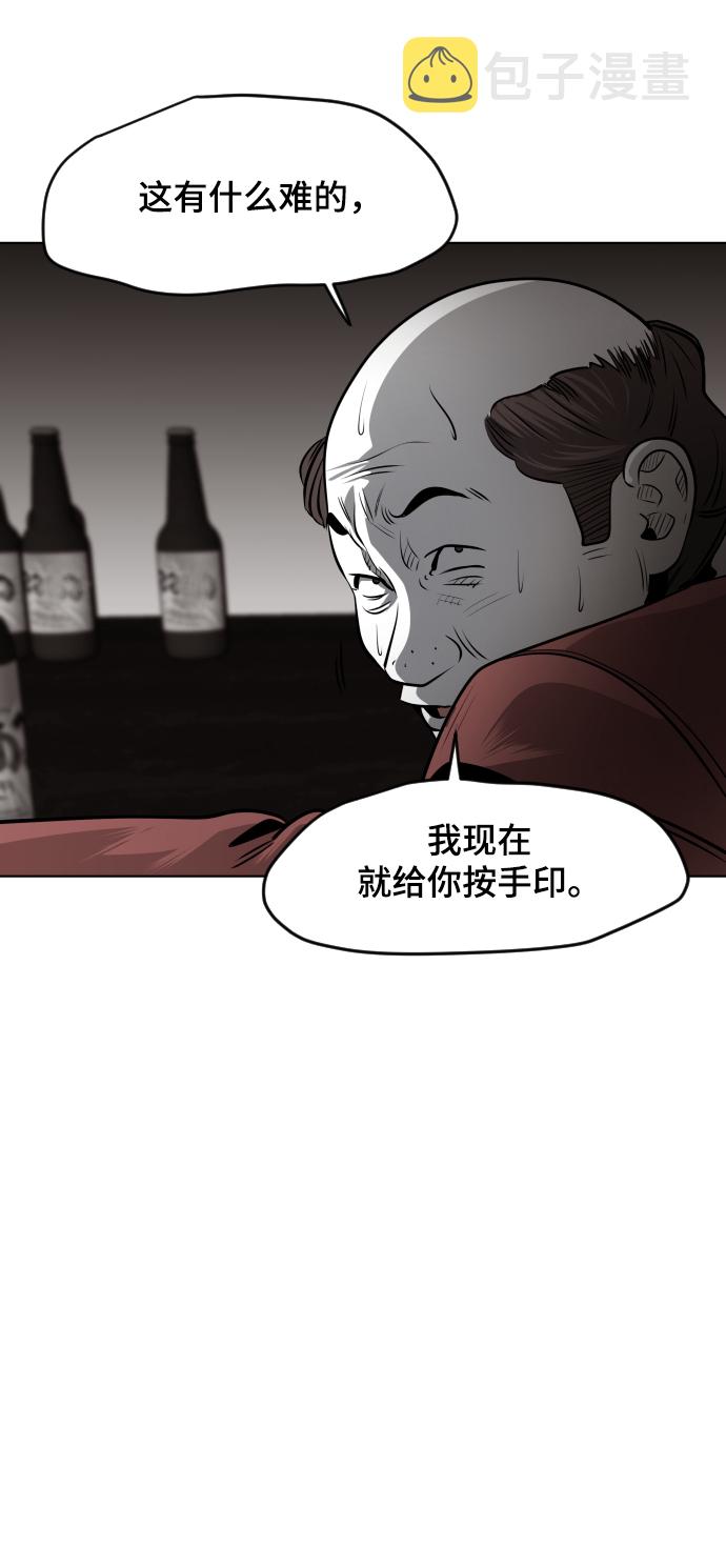 第46话22