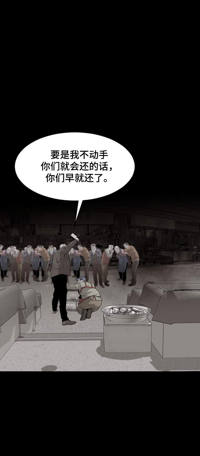 第47话111