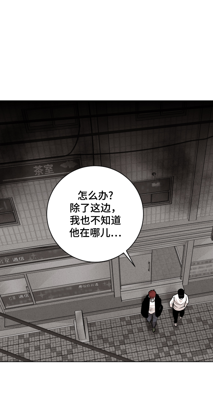第26话67