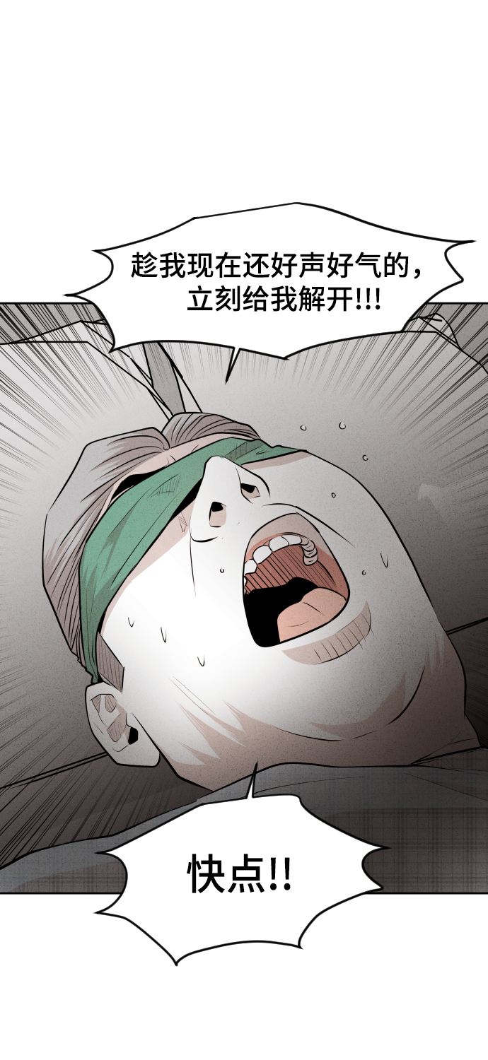 第40话44