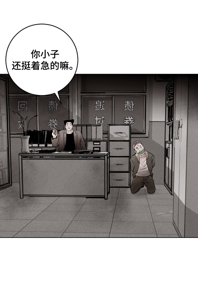 第28话68