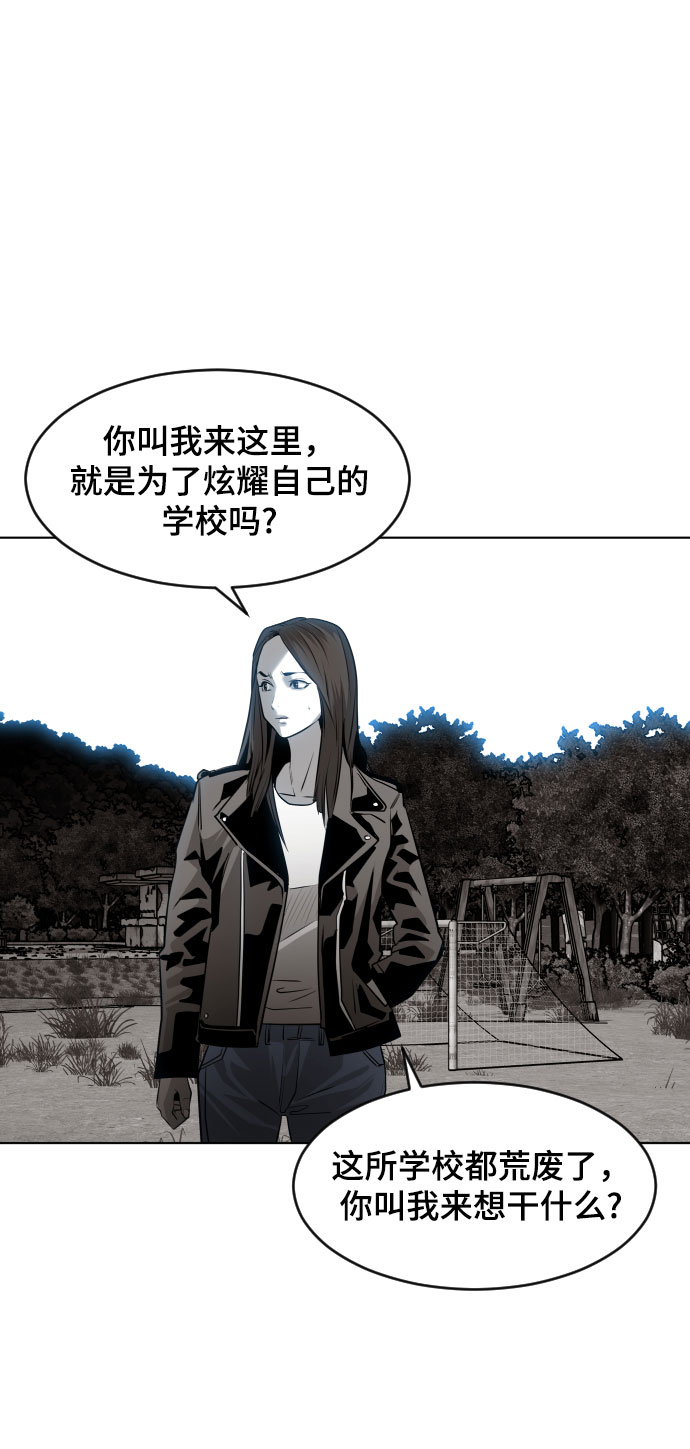 第47话15