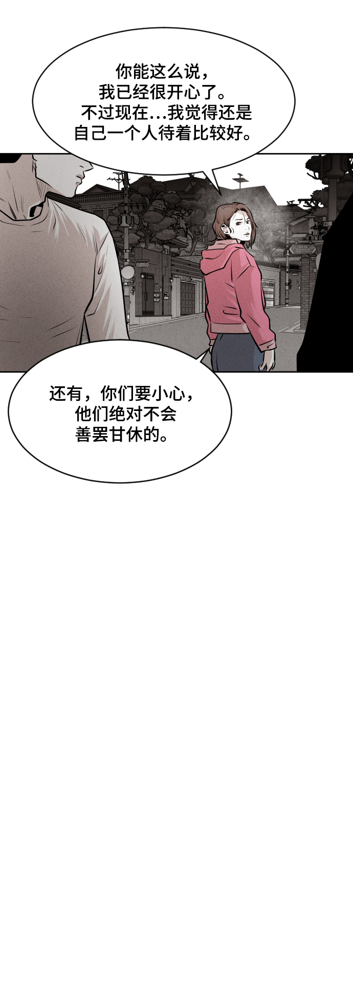 第42话14