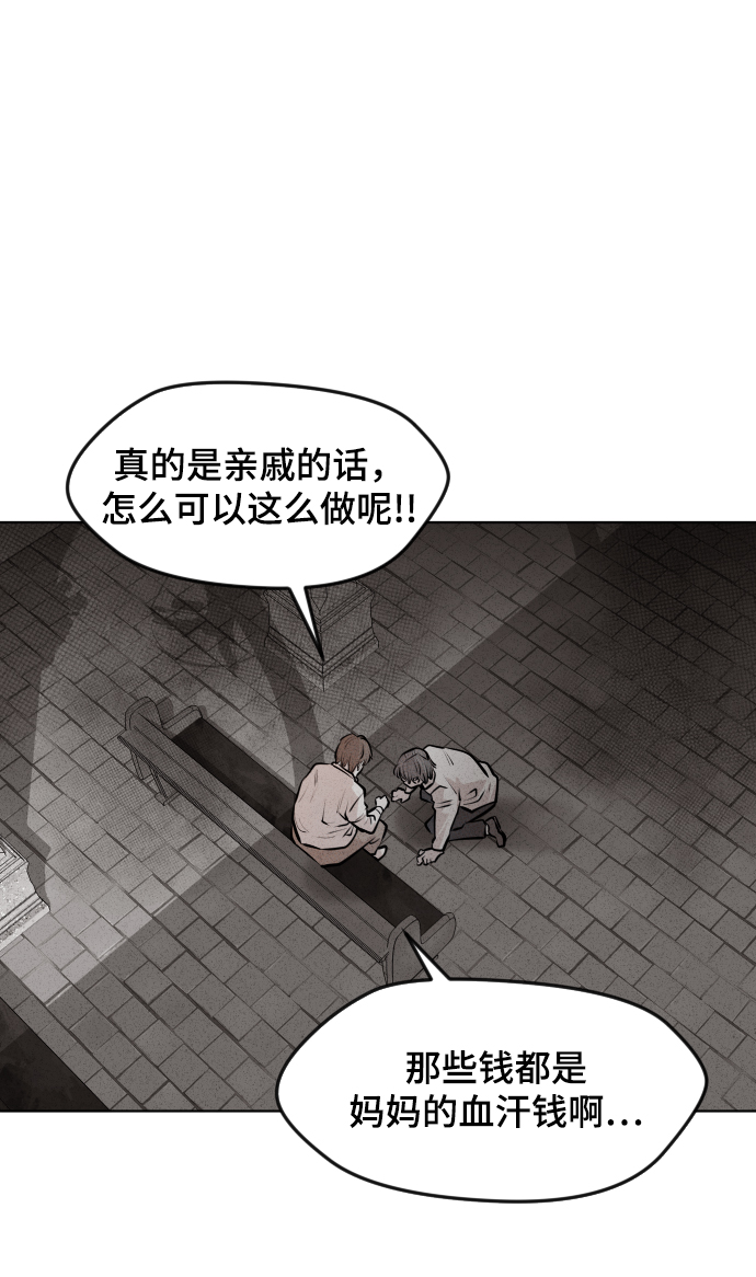 第25话69