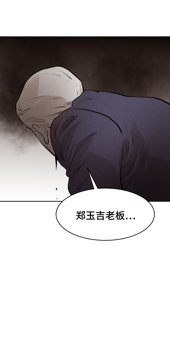 第36话88