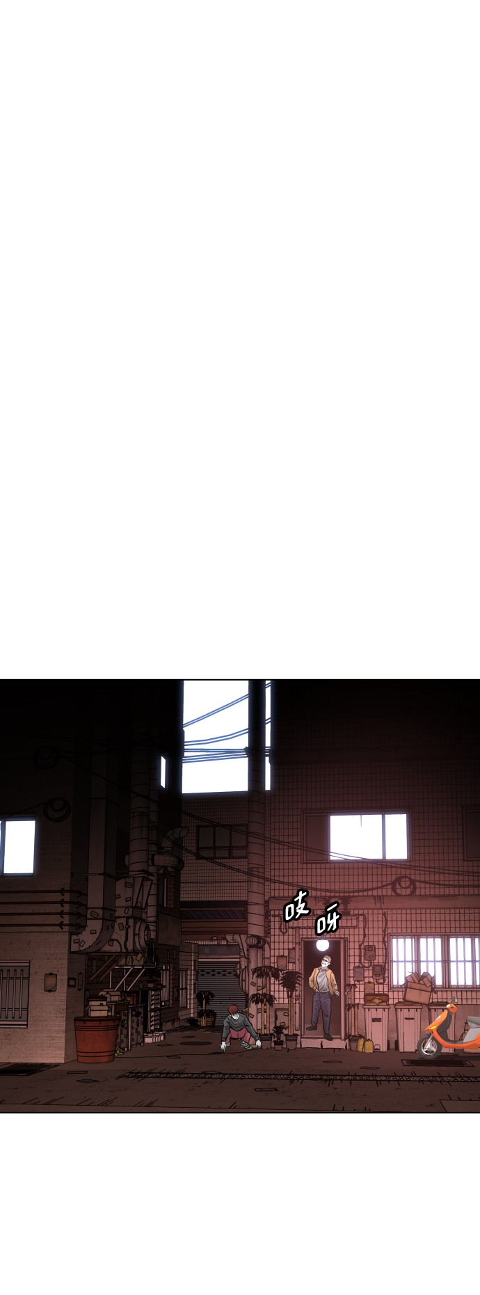 第54话8
