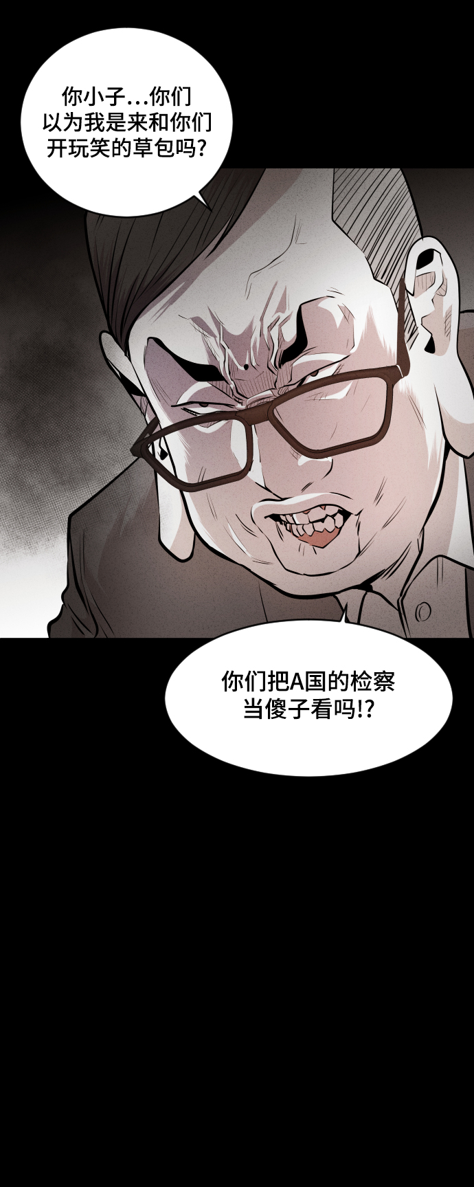 第39话26