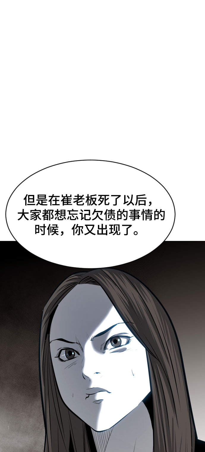 第47话59