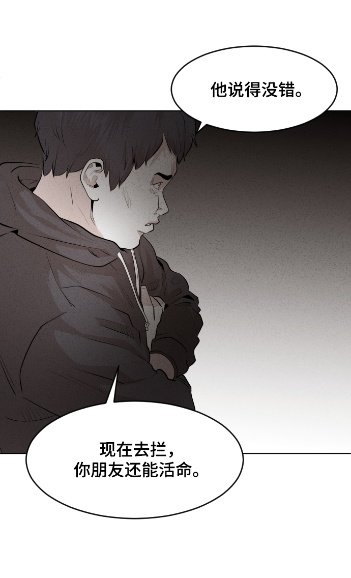 第34话64