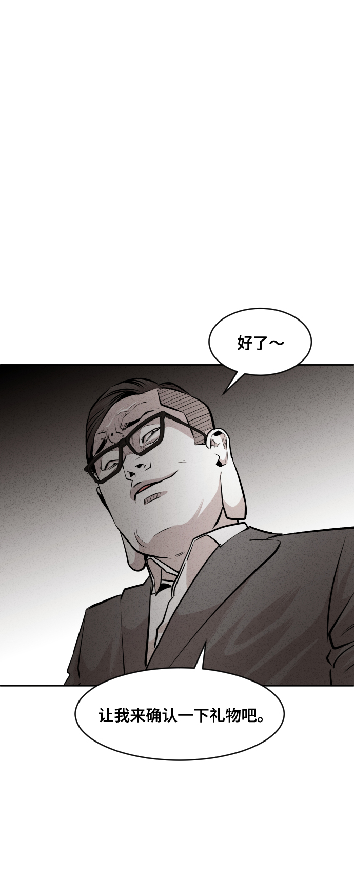 第41话58