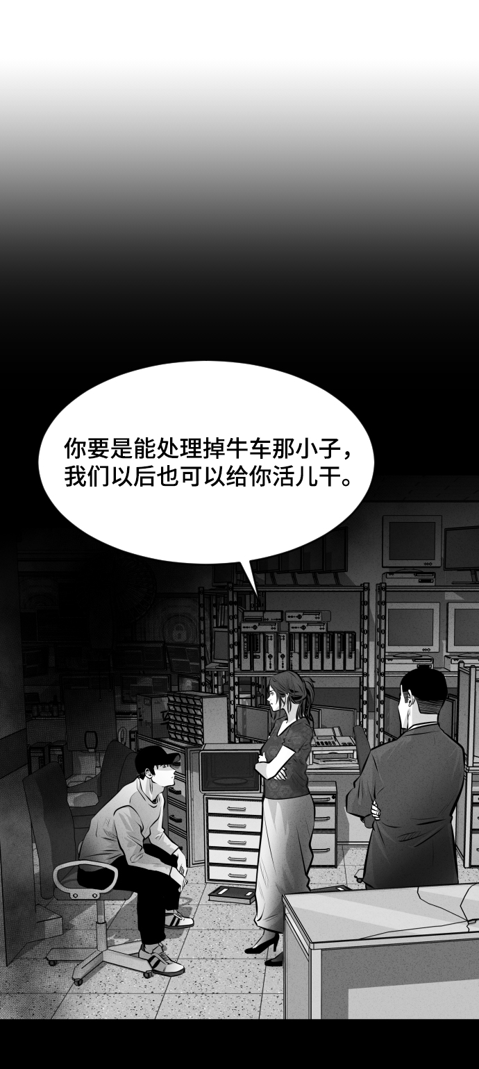 第31话37