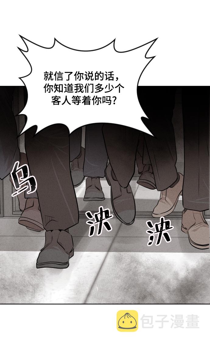 第29话28