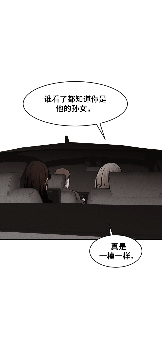 第26话32
