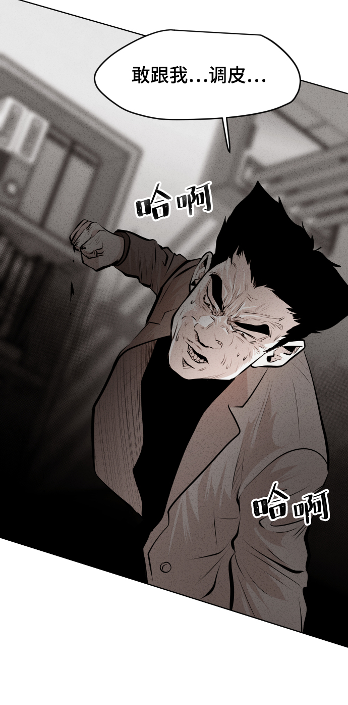 第29话15