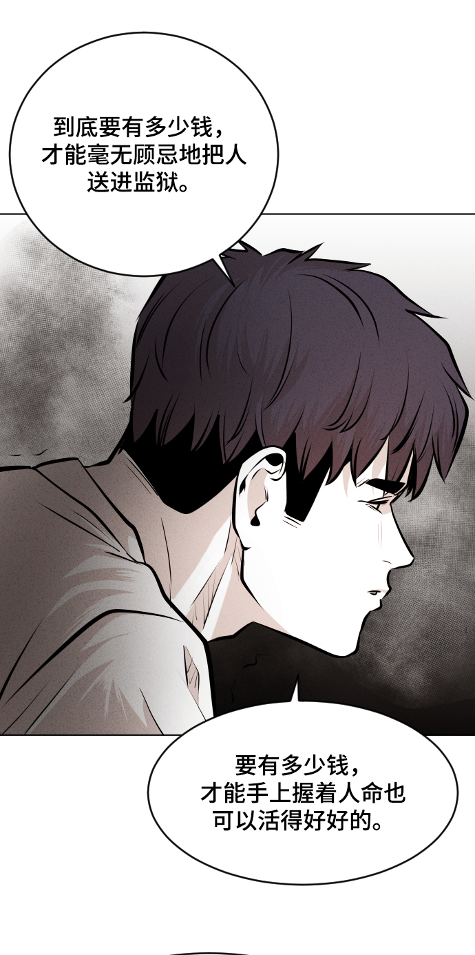 第31话12