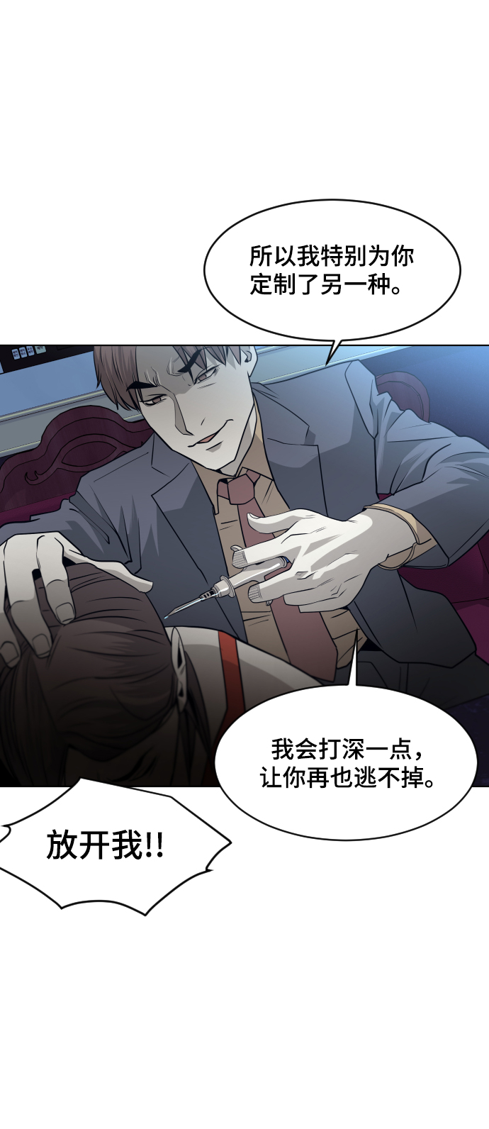 第57话78