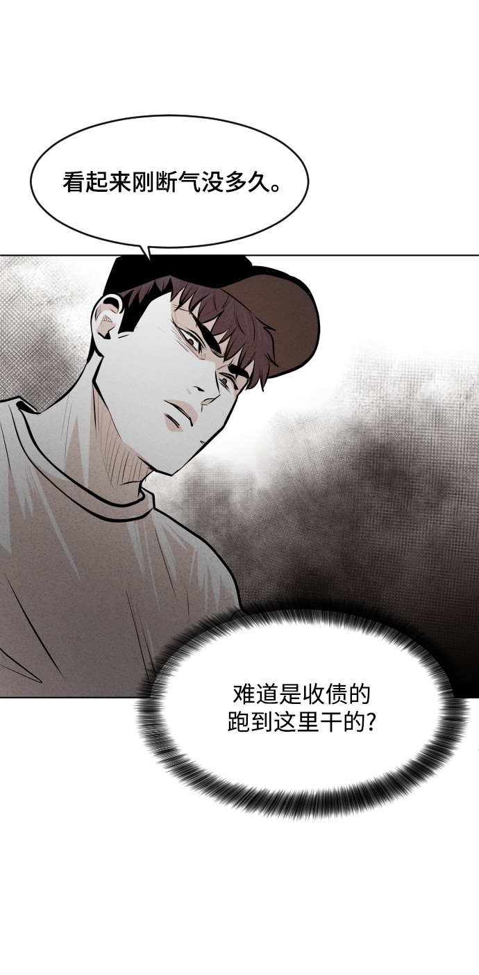 第27话23