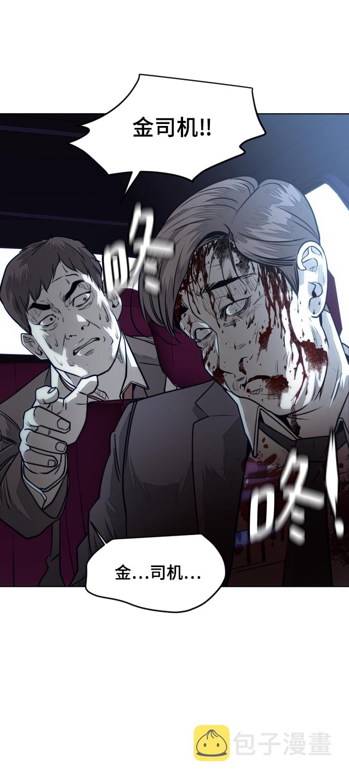 第58话60