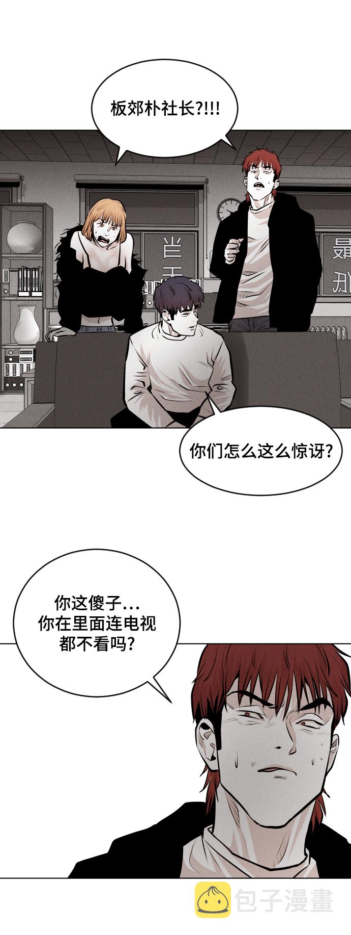 第31话46