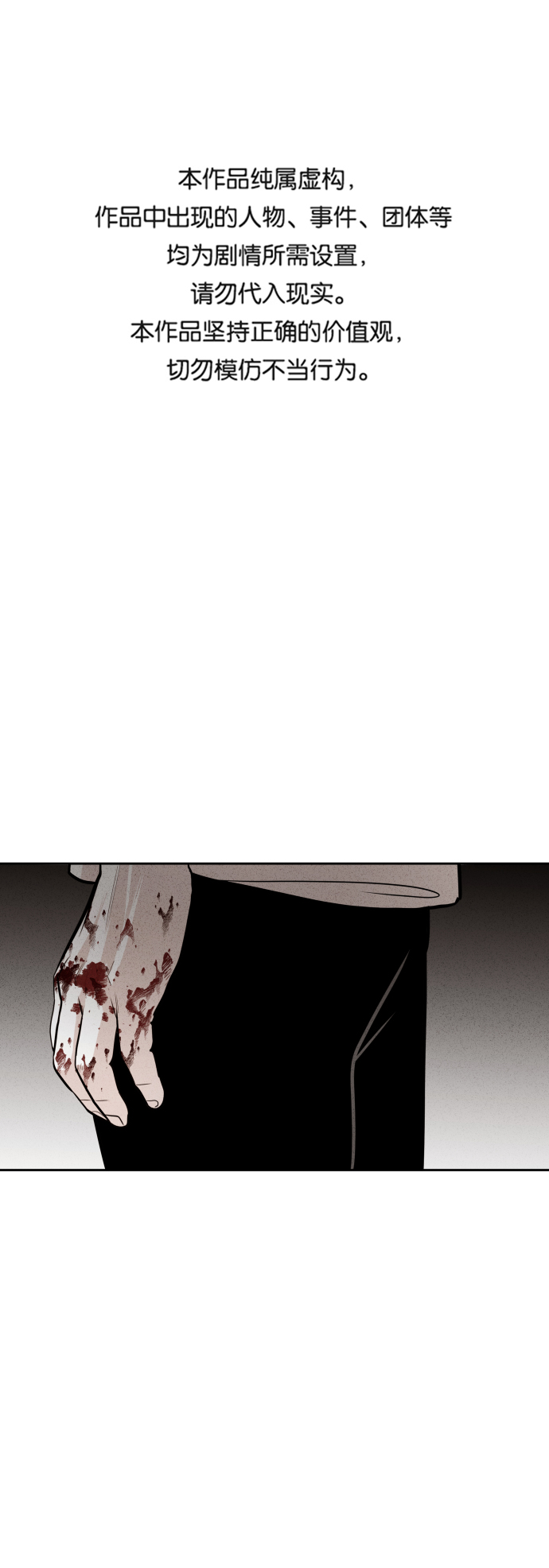 第42话0