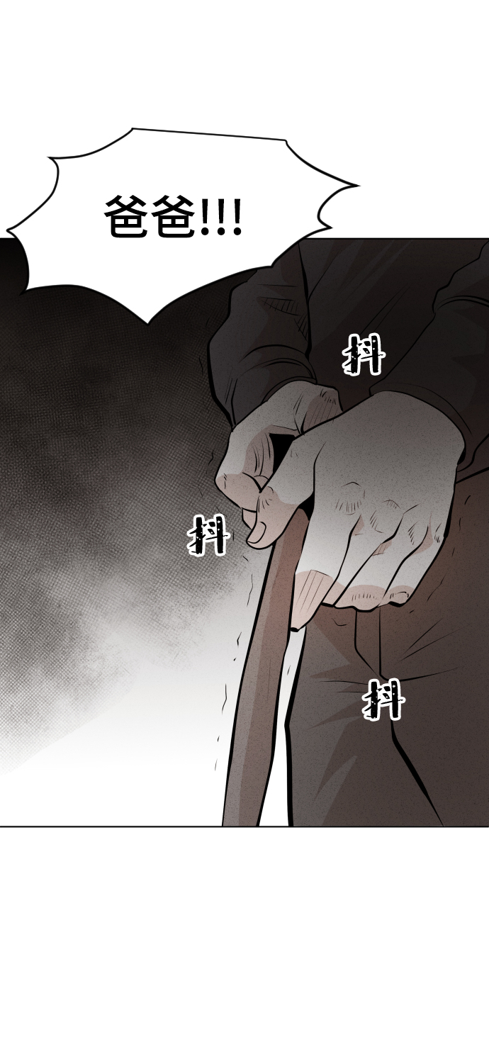 第35话76