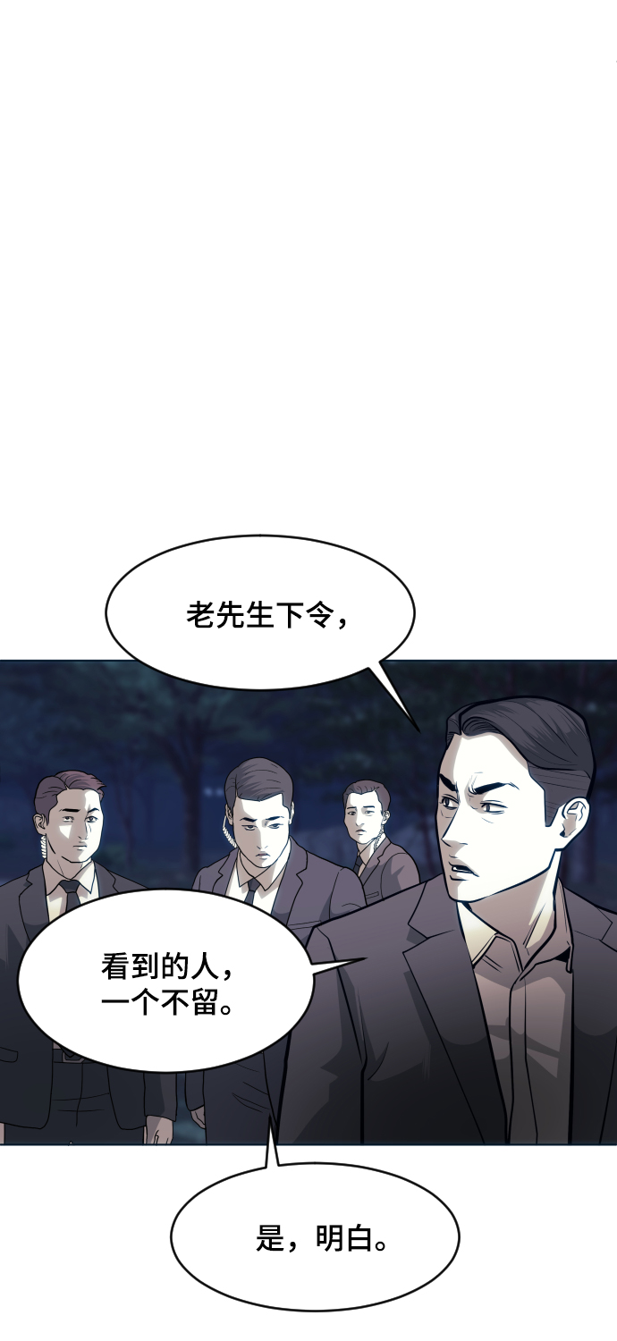 第62话85