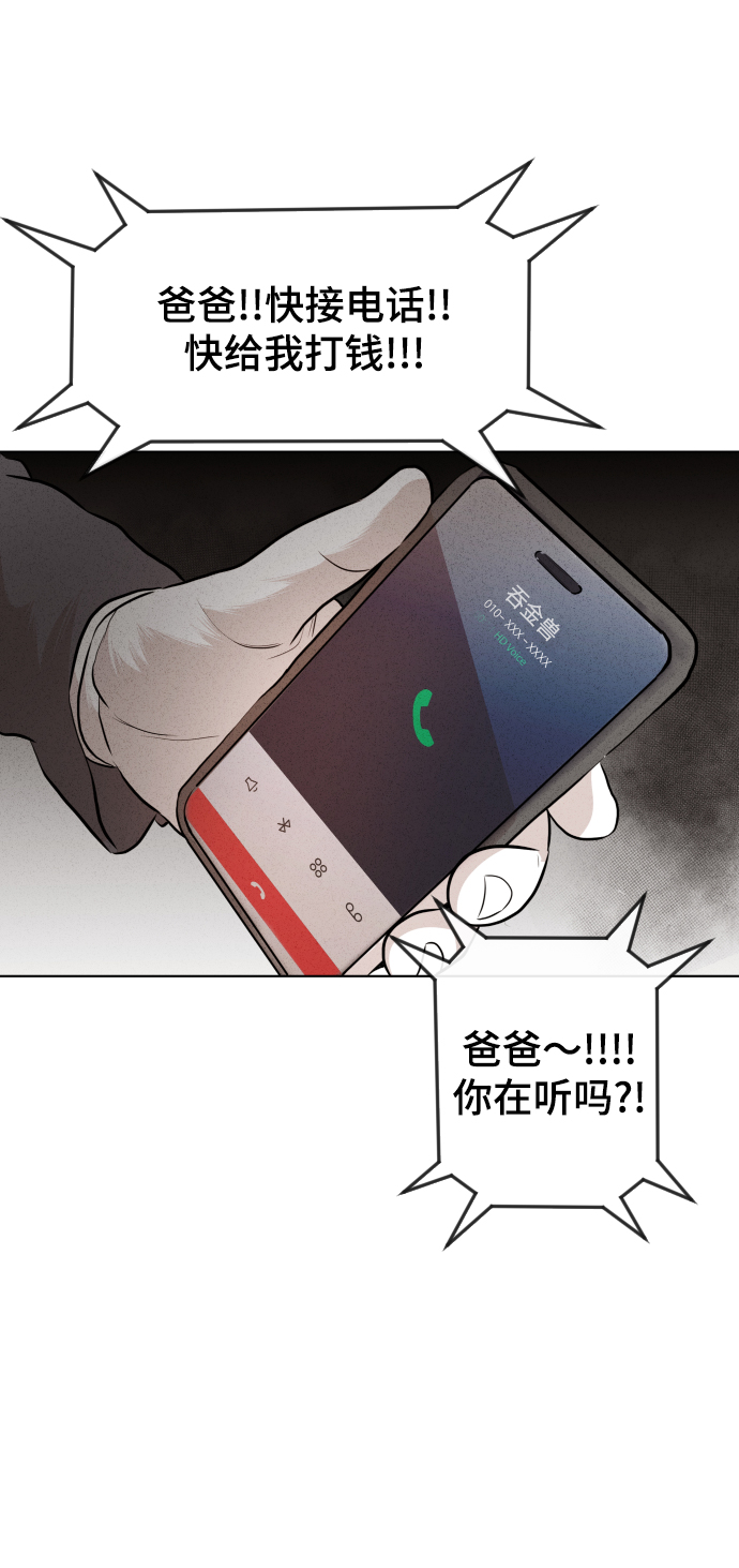 第35话11