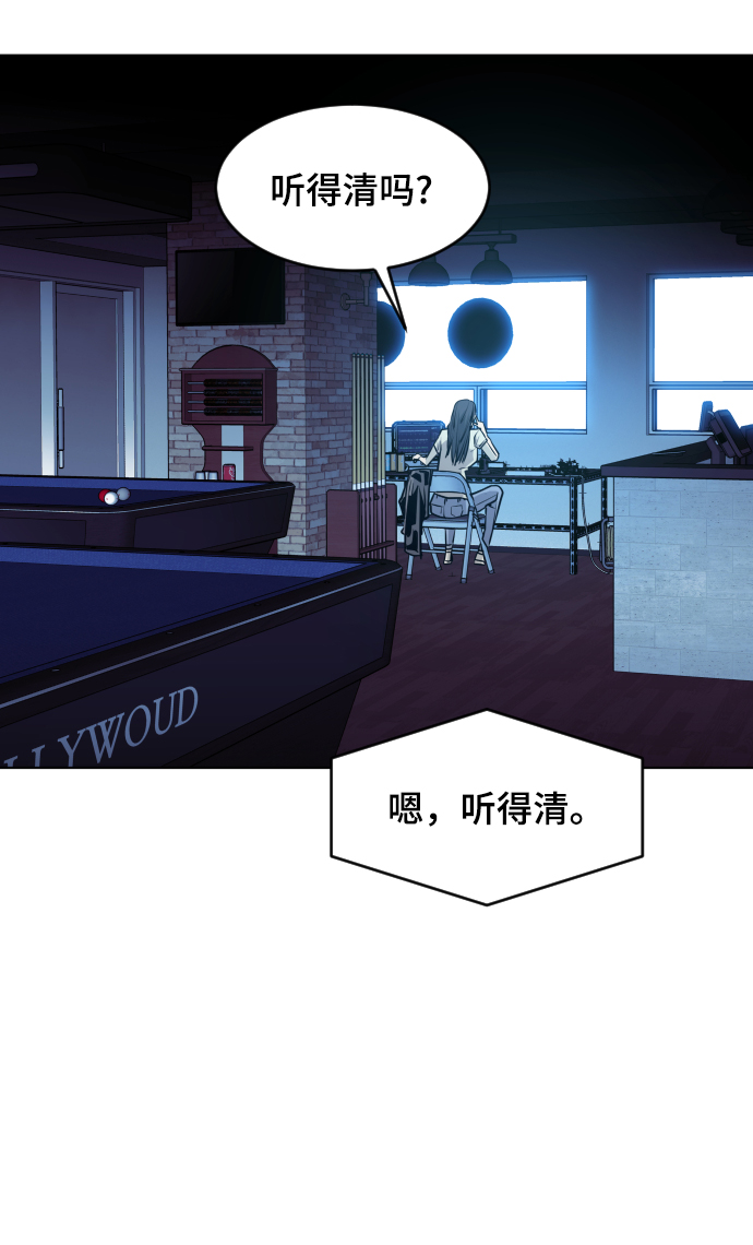 第57话45