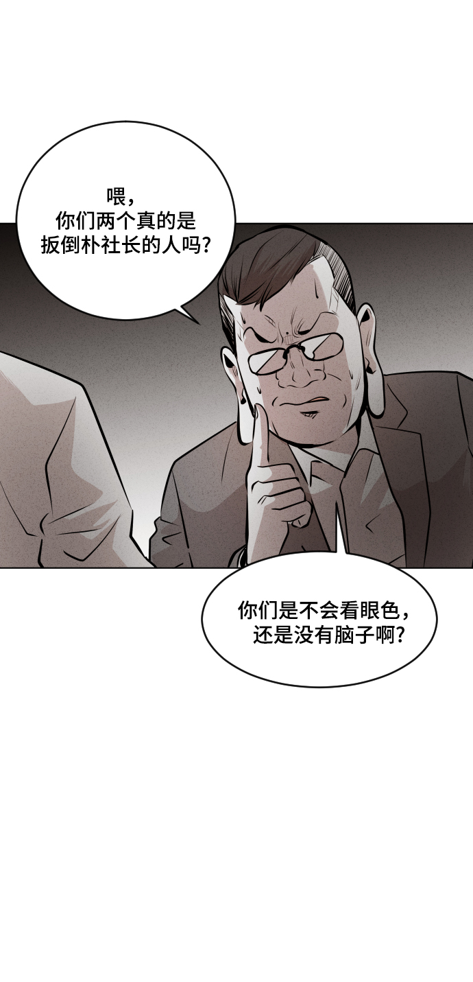 第38话60