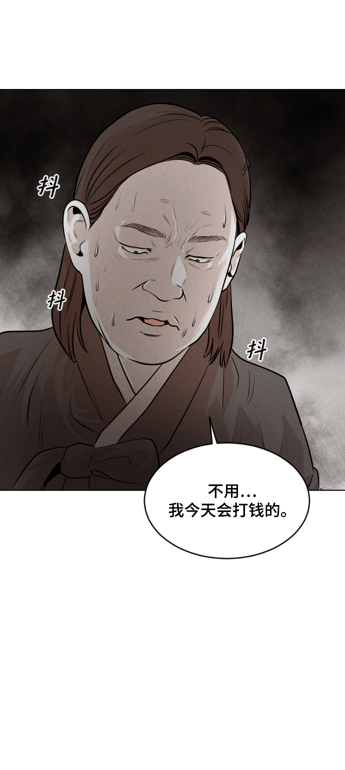 第15话76