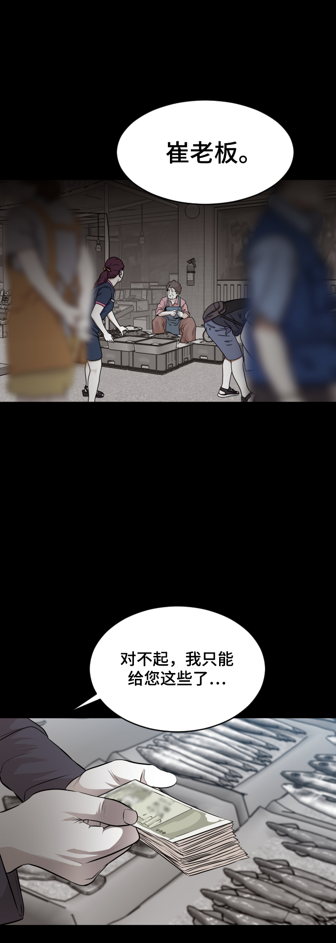 第44话31