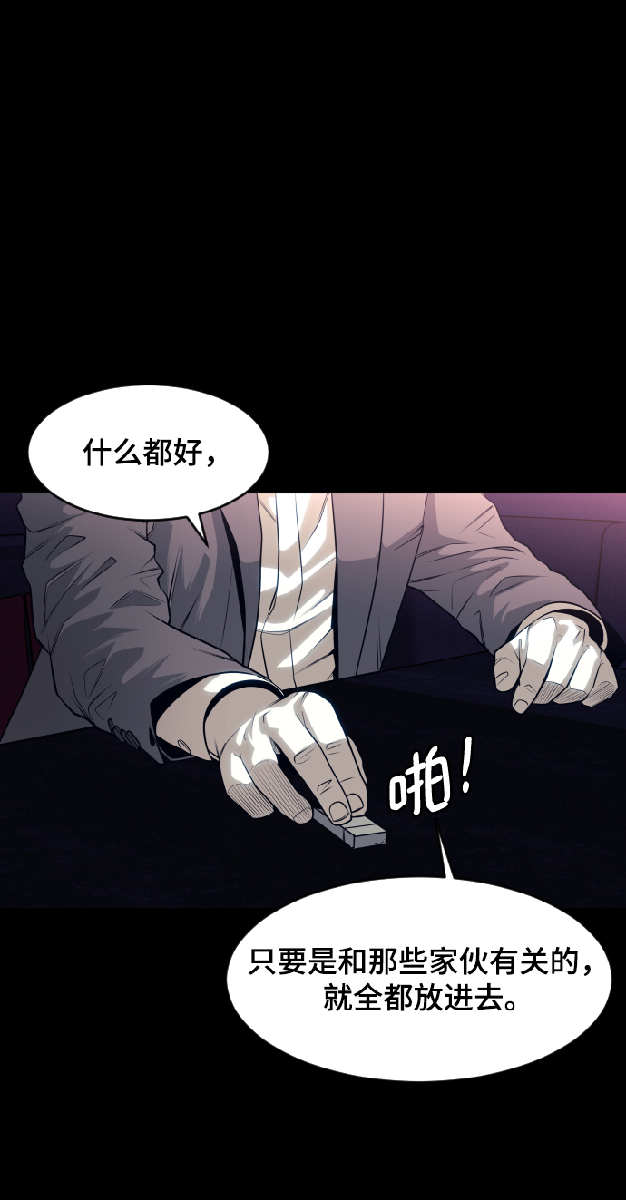 第59话41