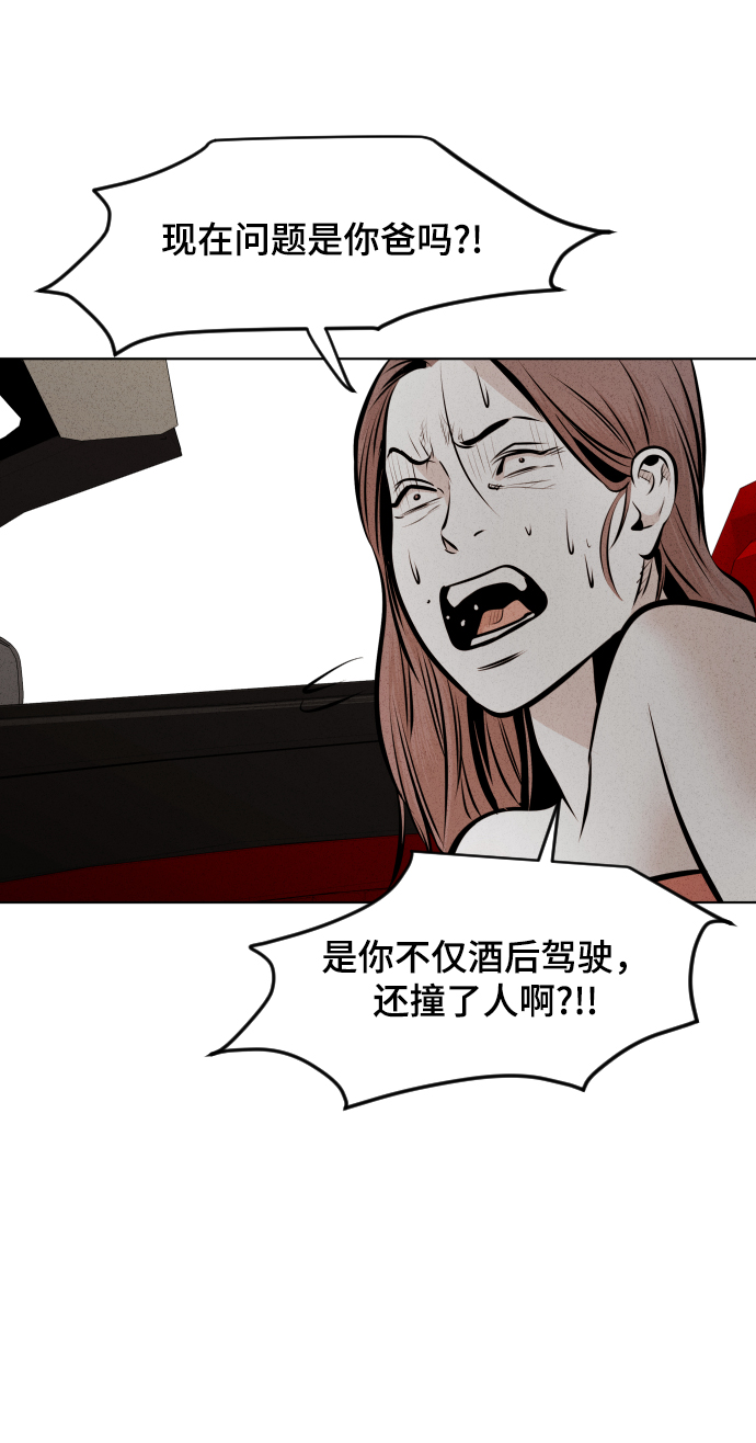 第31话81