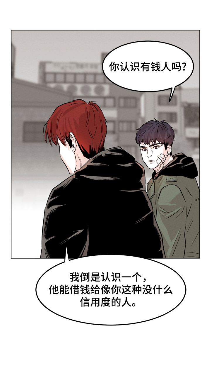 第3话9