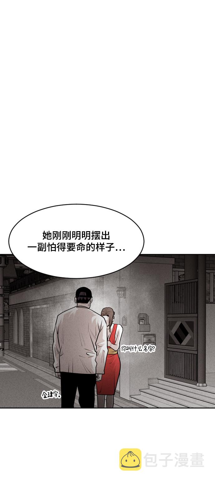 第40话3